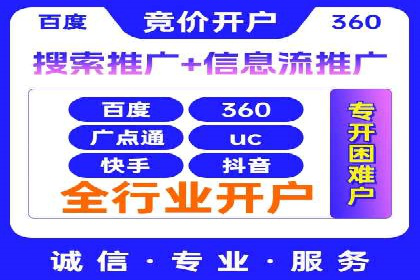 信息流竞价竞争策略：案例分析与实践