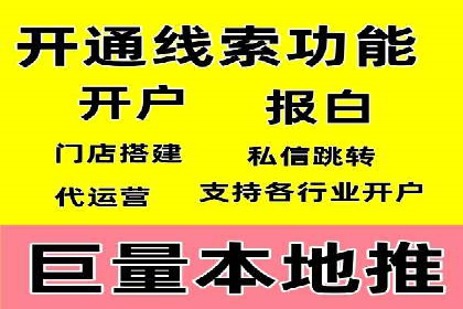 微信信息流广告在电商行业的应用案例